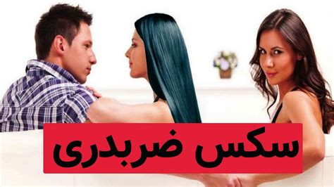 فیلم سکس با دستگاه|'سکس کردن به زور' Search .